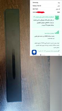 جعبه