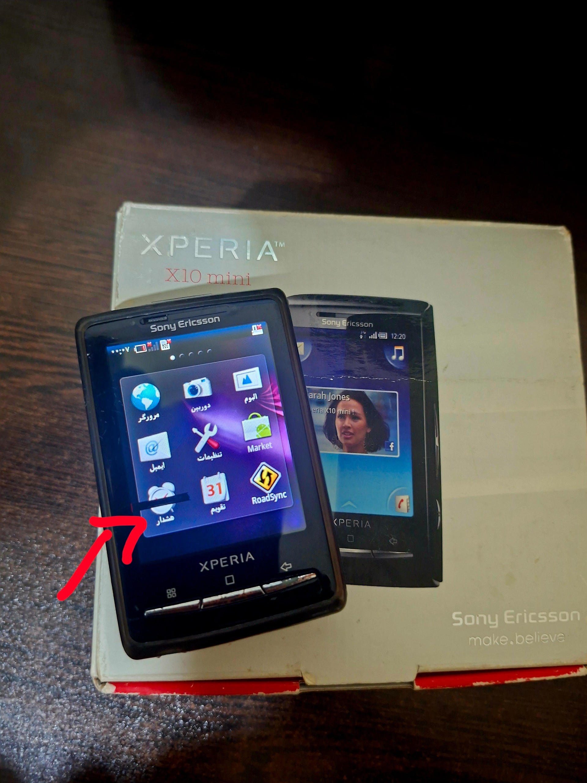 گوشی موبایل سونی اکسپریا Sony Xperia X10 mini