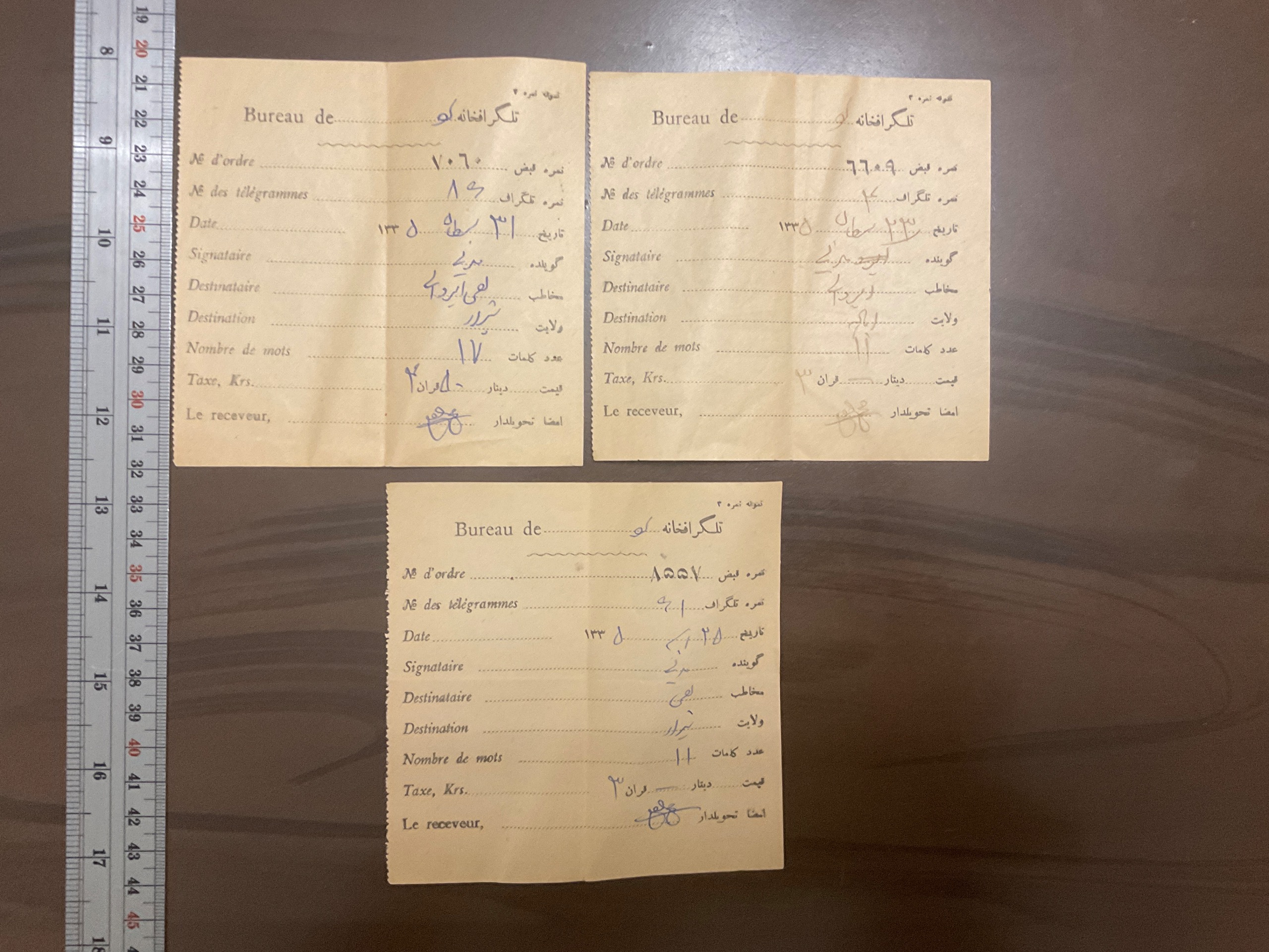 سه برگ رسید تلگراف
