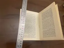 سخنرانی
