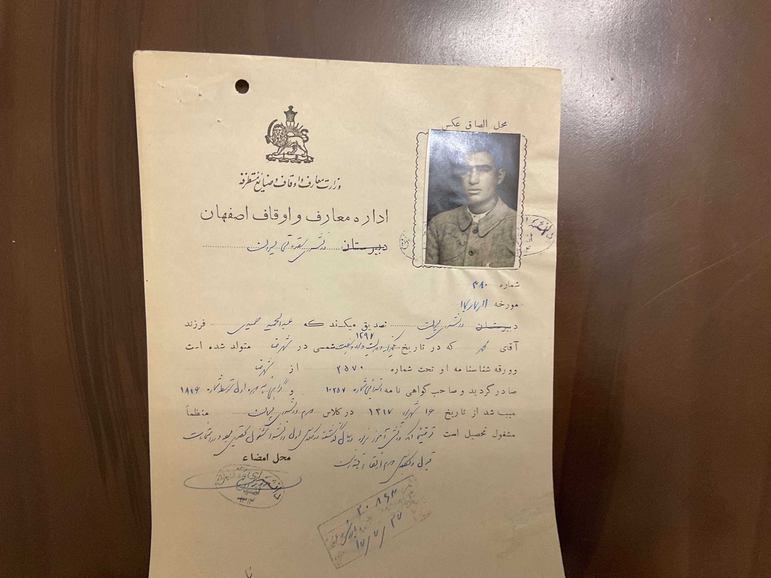 دانش سرای مقدماتی