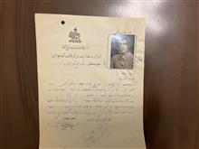 دانش