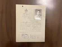 اداره
