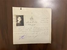 اداره