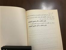 آیین