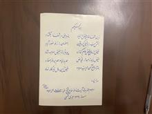 یادواره