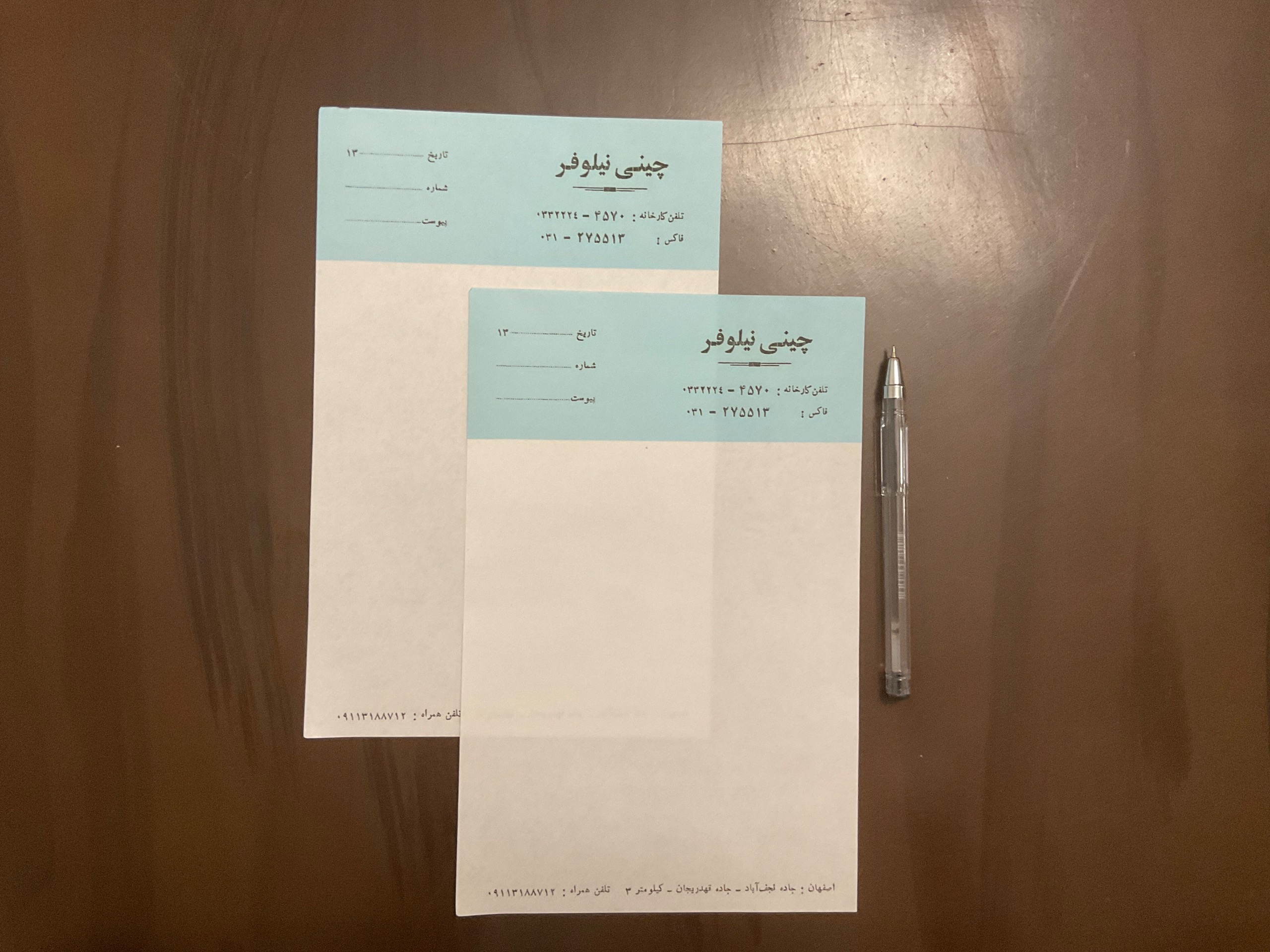 سربرگ چینی نیلوفر