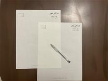 بازرگانی