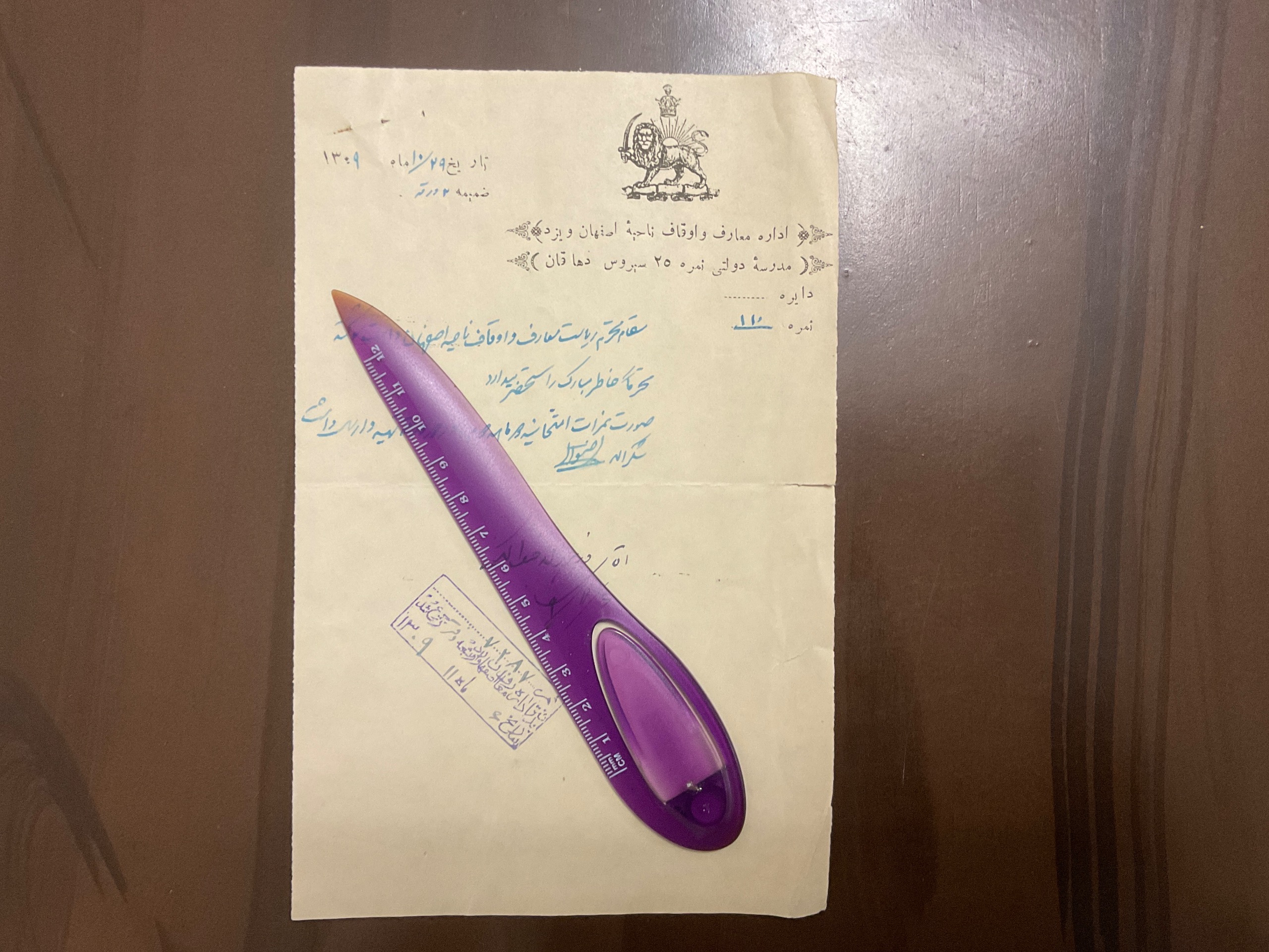 سربرگ شیر بزرگ