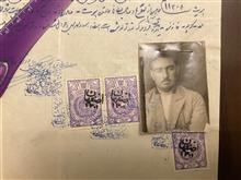 احصاییه