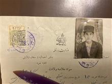 سواد