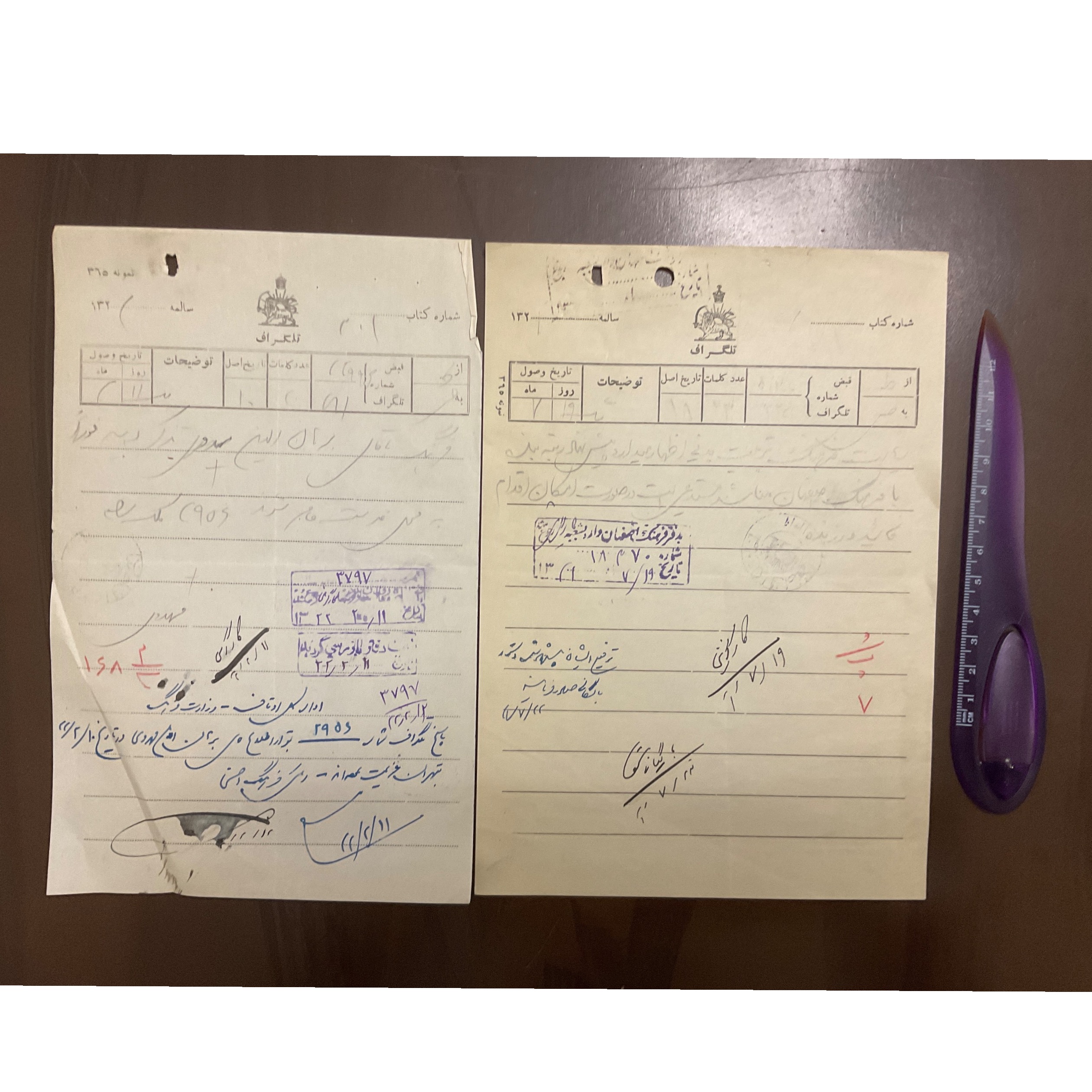 دو برگ تلگراف