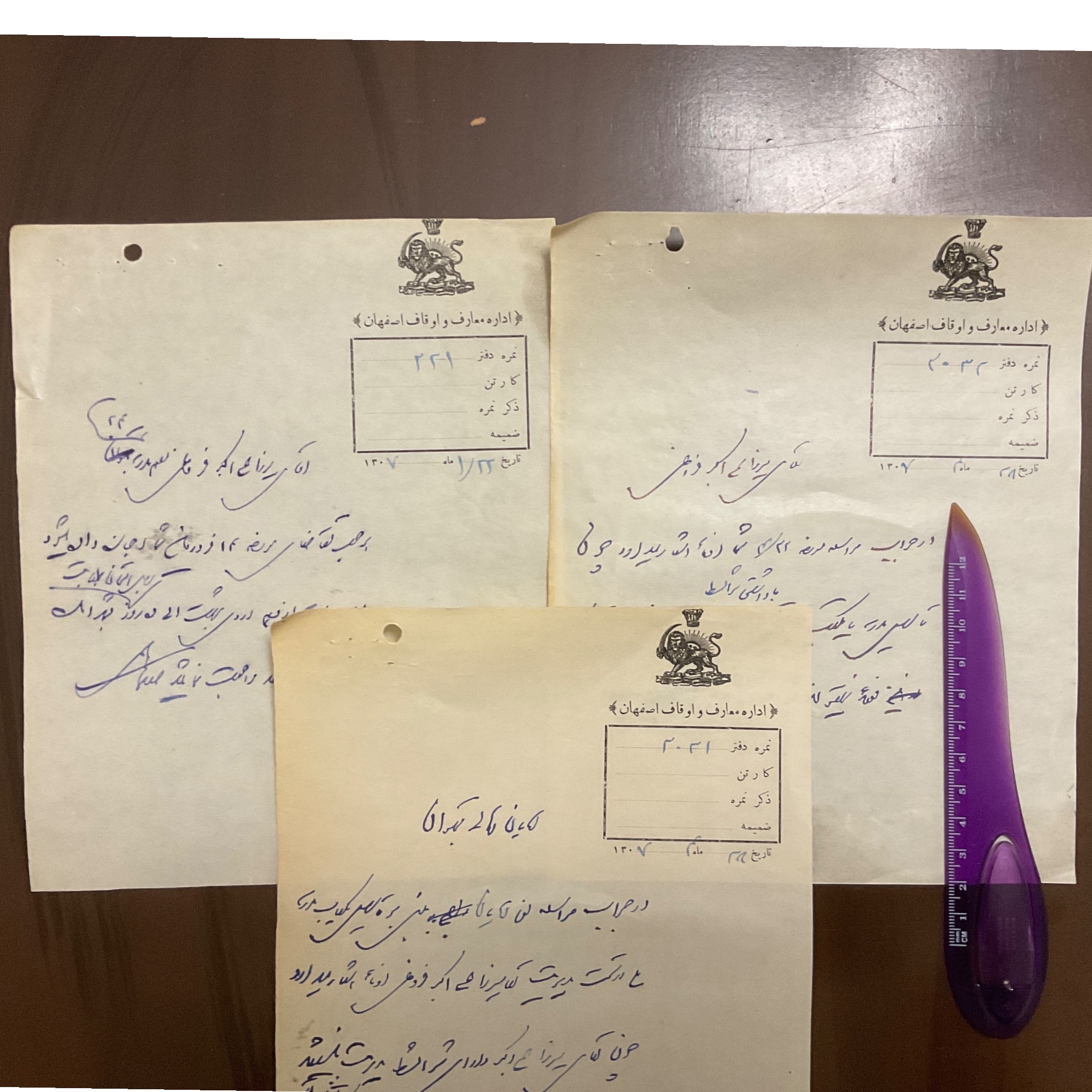 سه سربرگ شیر بزرگ معارف