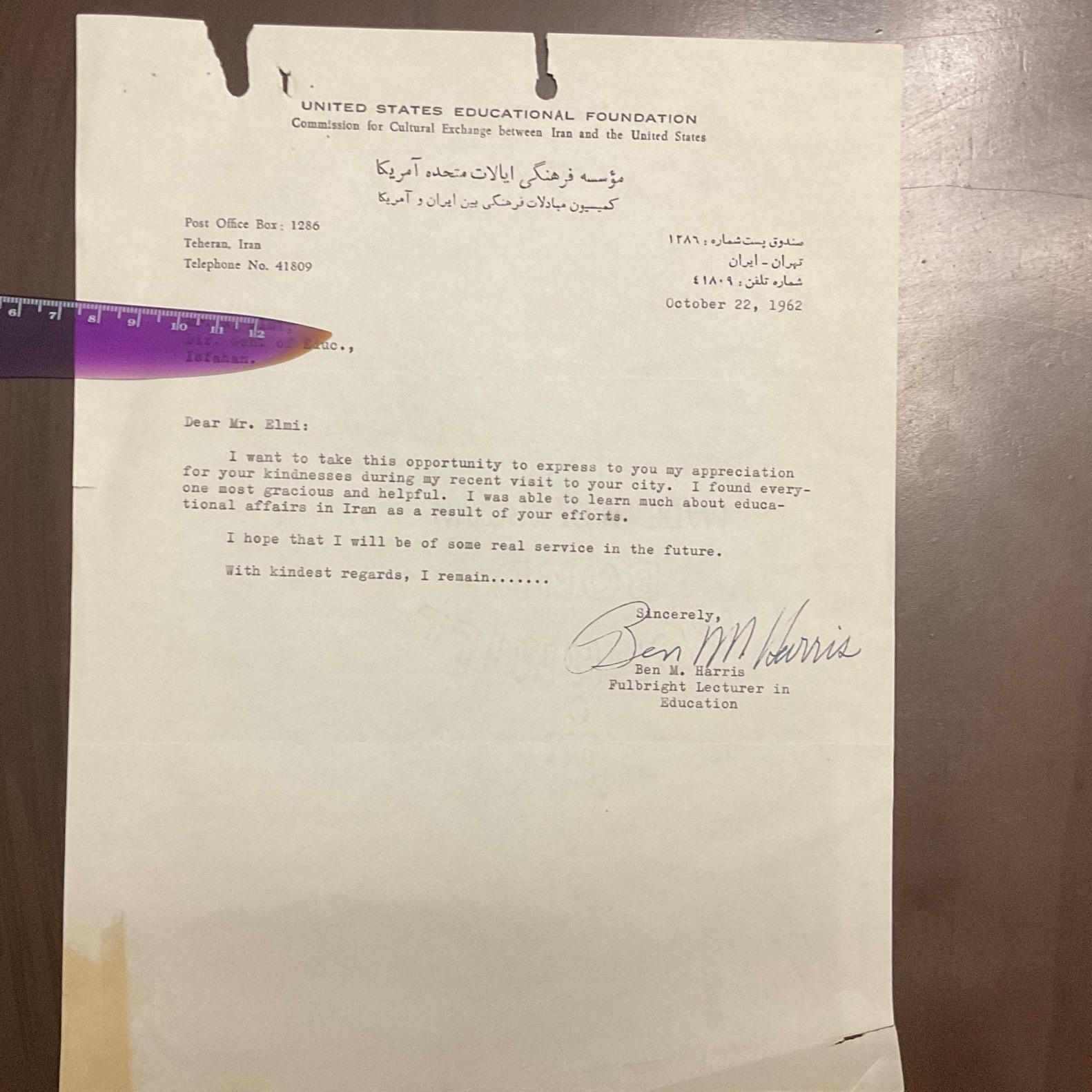 موسسه فرهنگی ایالات متحده امریکا