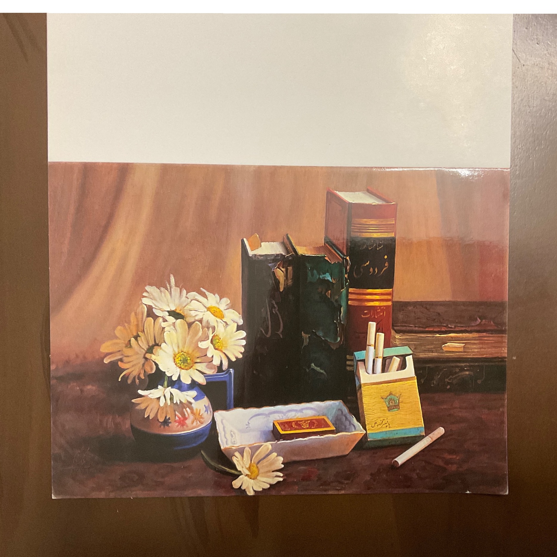 یادی از گذشته