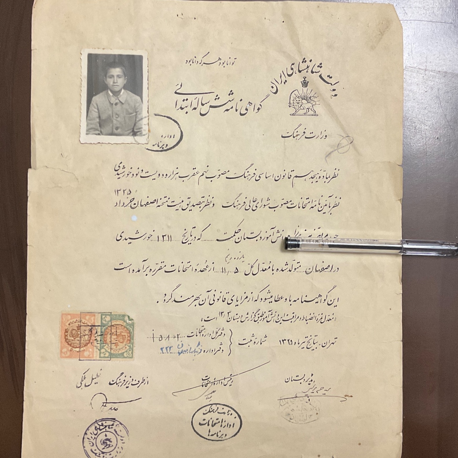 گواهی شش ساله ابتدایی خاص با امضا خلیل ملکی