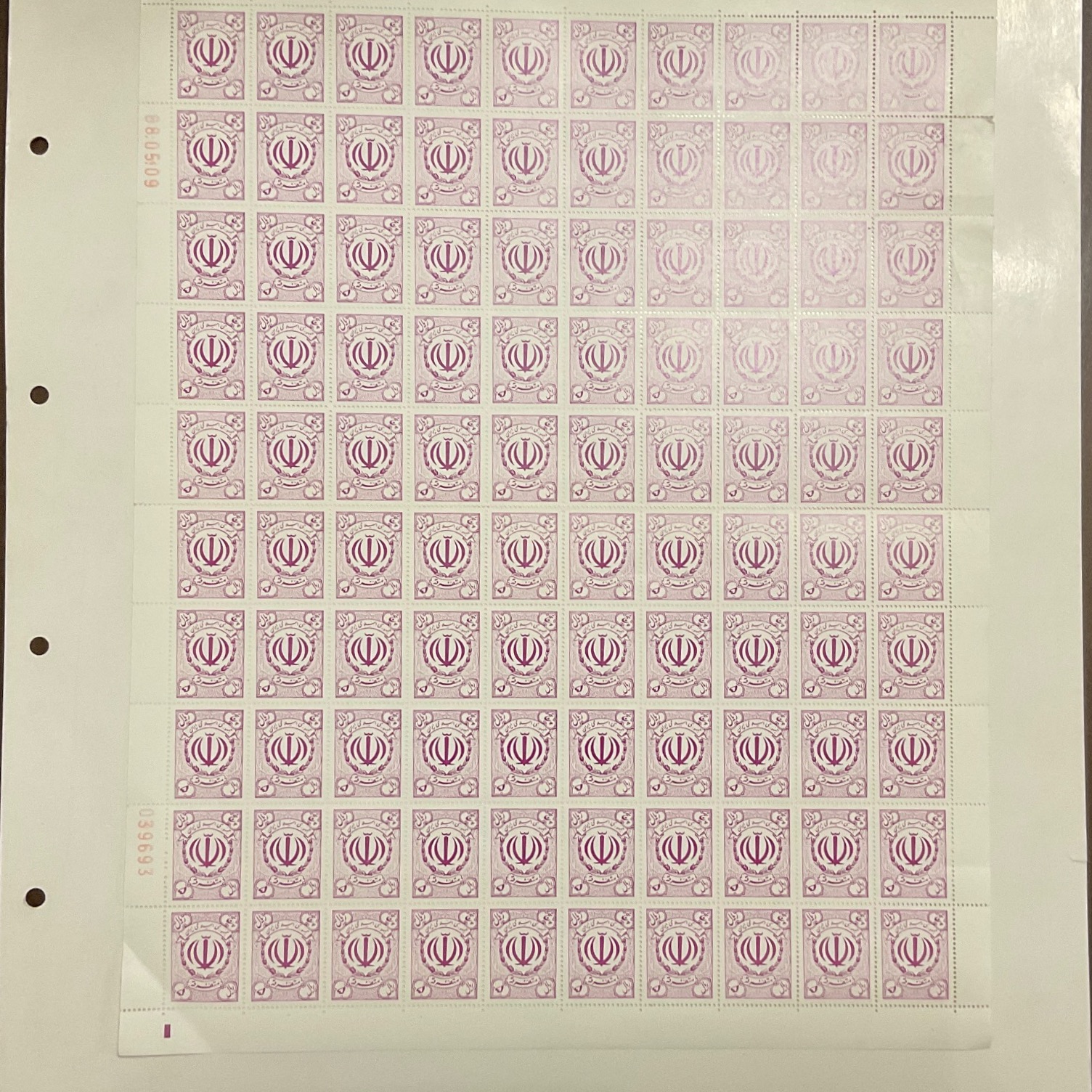 یک ورق تمبر مالیه 5 ریال جمهوری