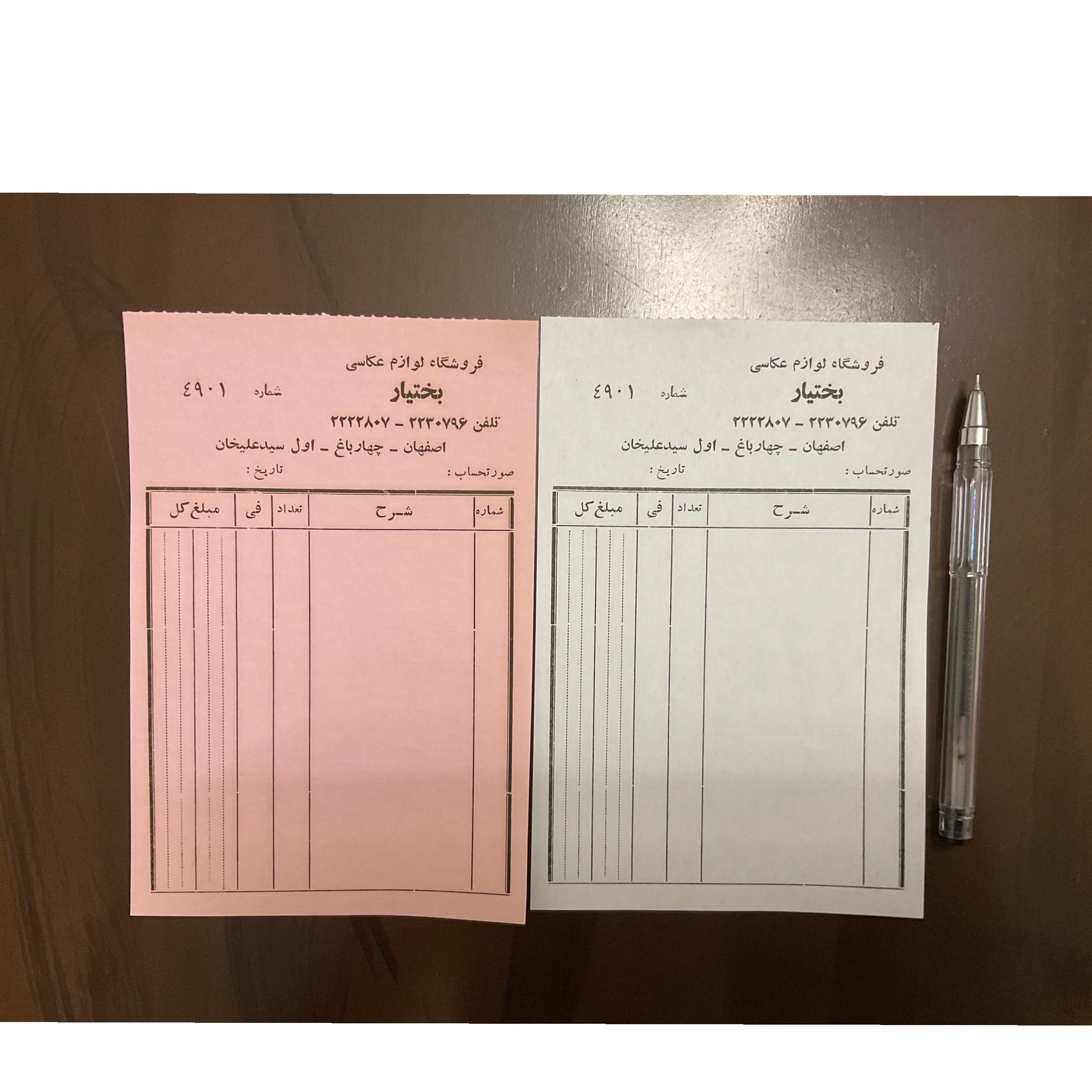 فاکتور فروشگاه لوازم عکاسی بختیار