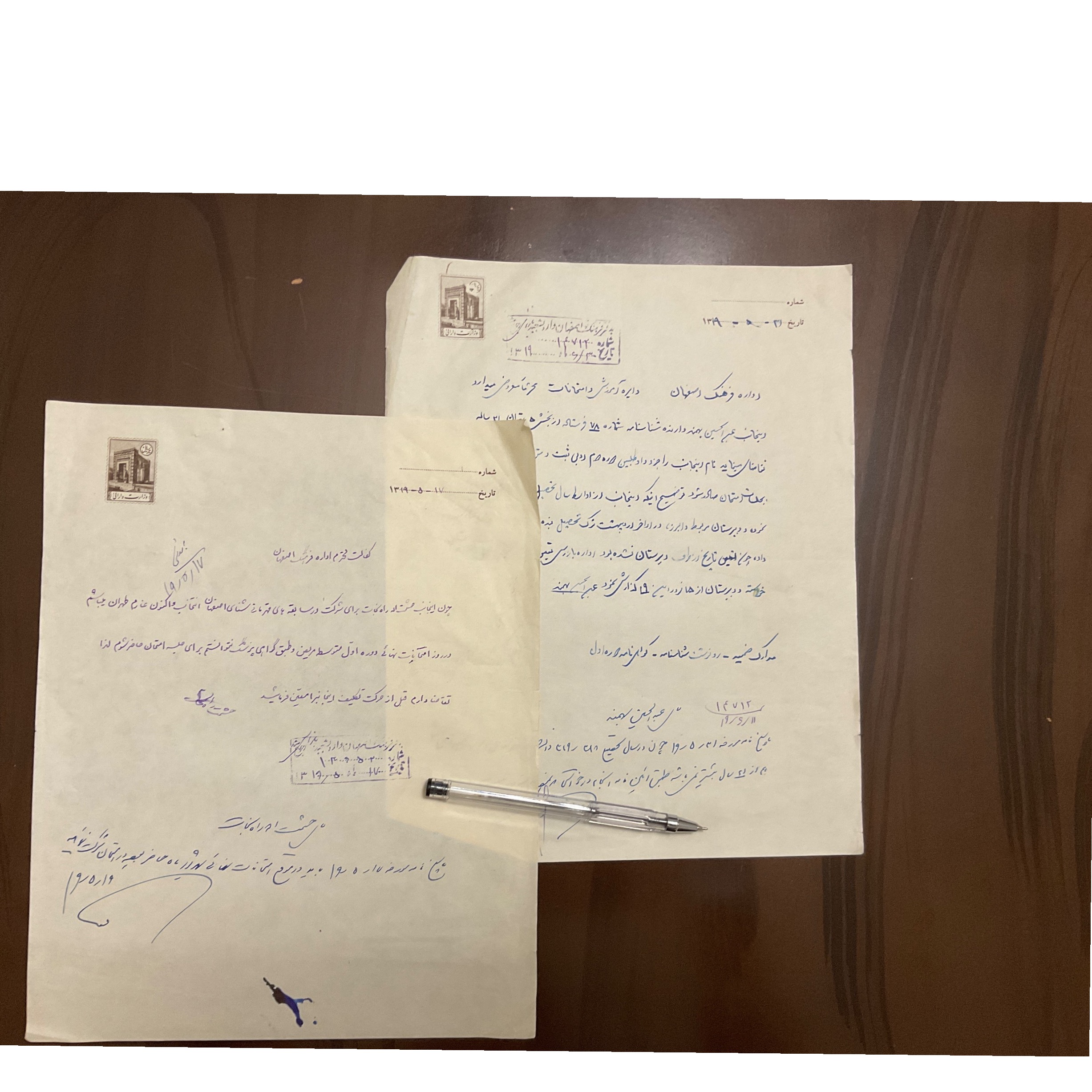 دو برگ نامه با تمبر مالیه وزارت دارایی سال 1319