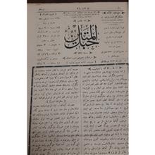 دوره