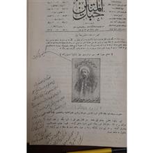 دوره