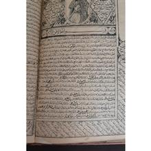 کتاب