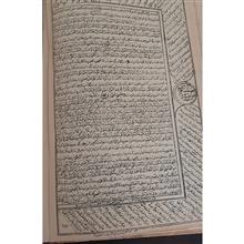 کتاب
