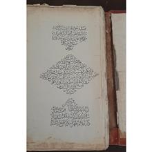 کتاب