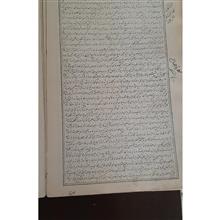 کتاب
