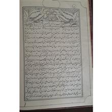 کتاب