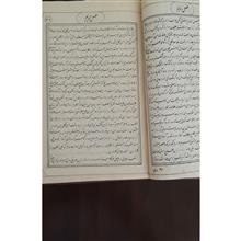 کتاب