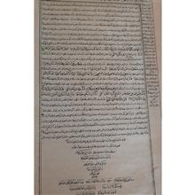نهجالبلاغه