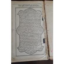 کتاب