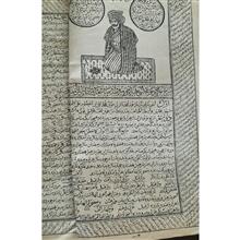 کتاب