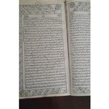 کتاب