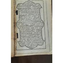 کتاب