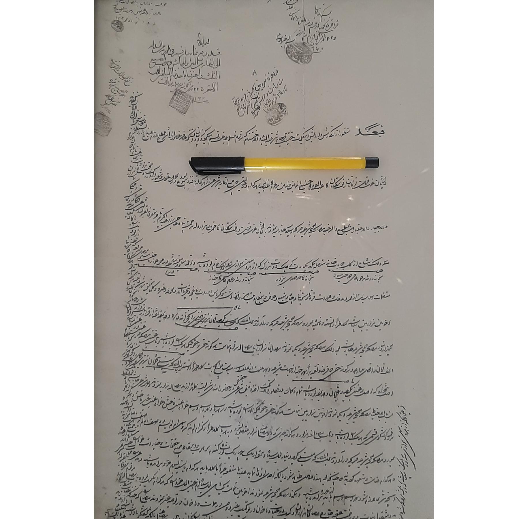 مصالحه نامه پر مهر و خوش خط قاجار