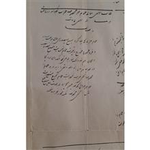 خلاصه