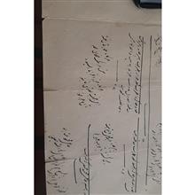 خلاصه
