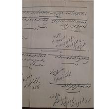 خلاصه