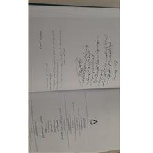 کتاب