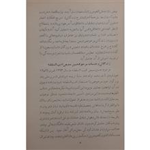 دیوان