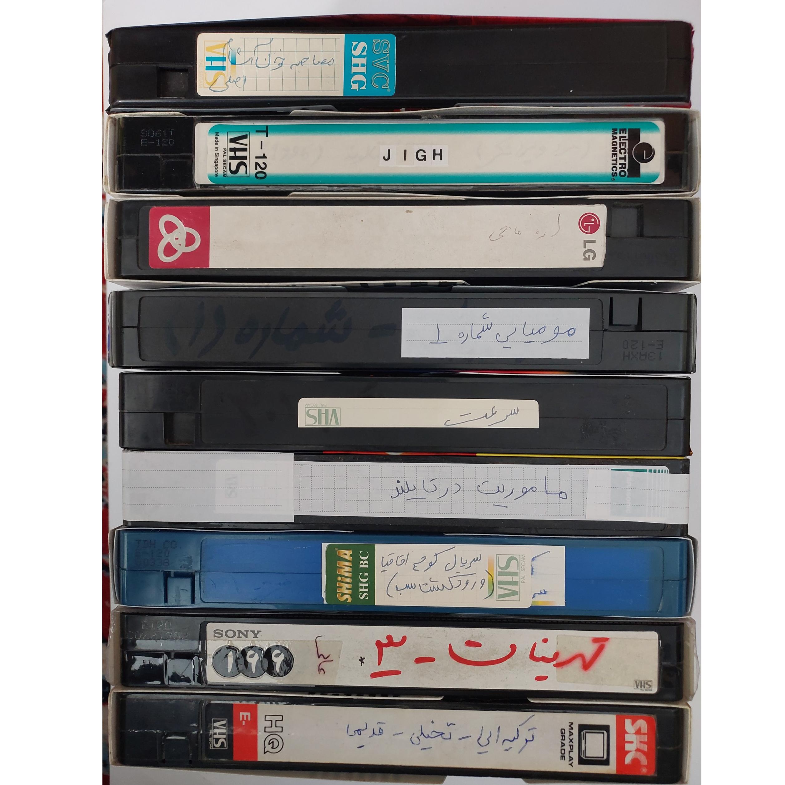 9 عدد نوار vhs