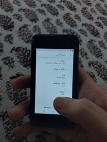 گوشی