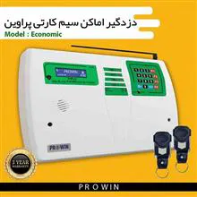 دزدگیر