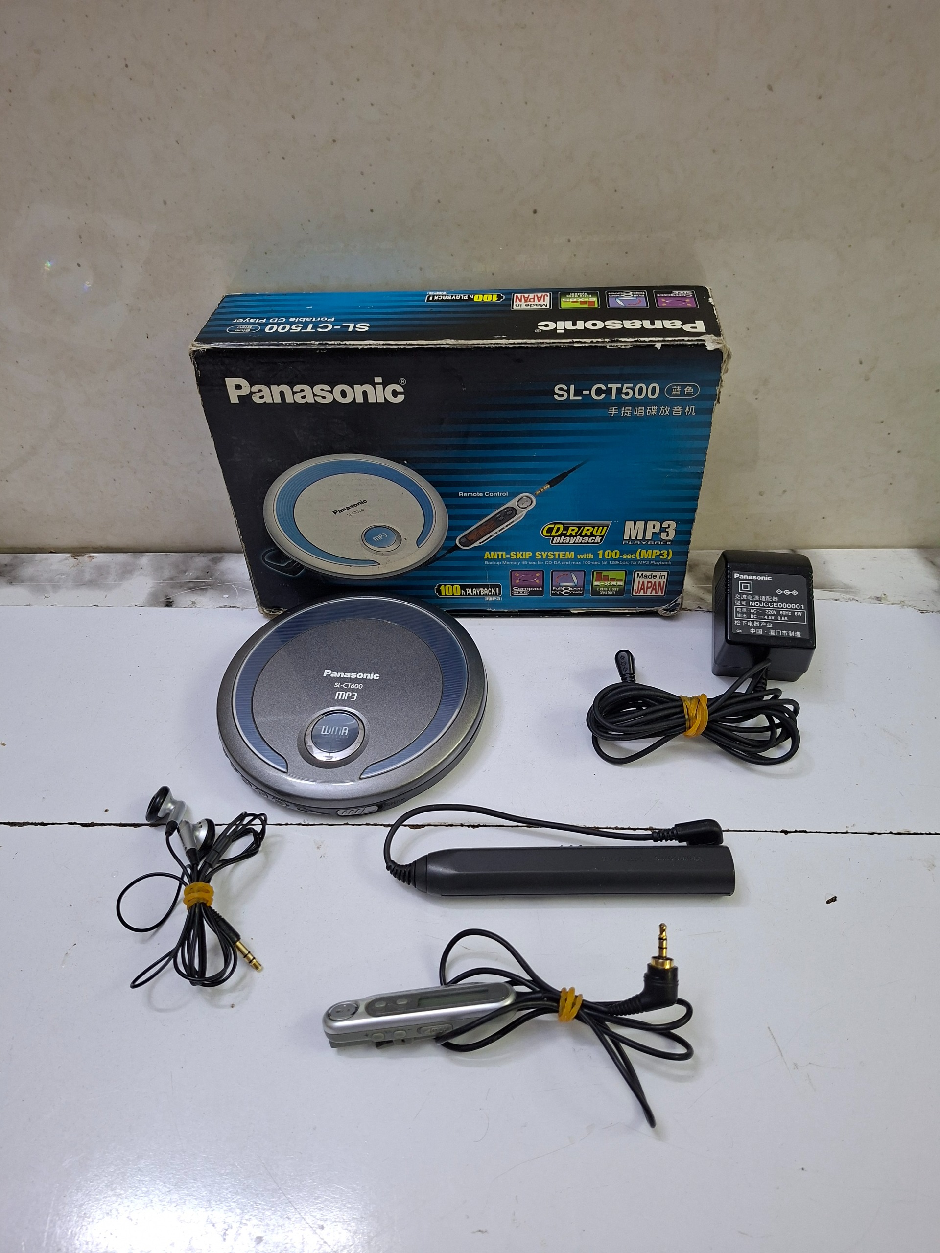 سی دی من پاناسونیک ژاپن