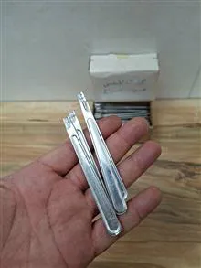سوزن