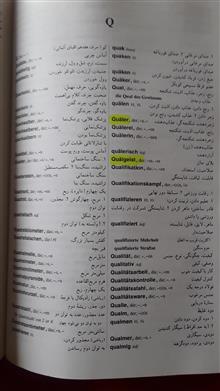 فرهنگ