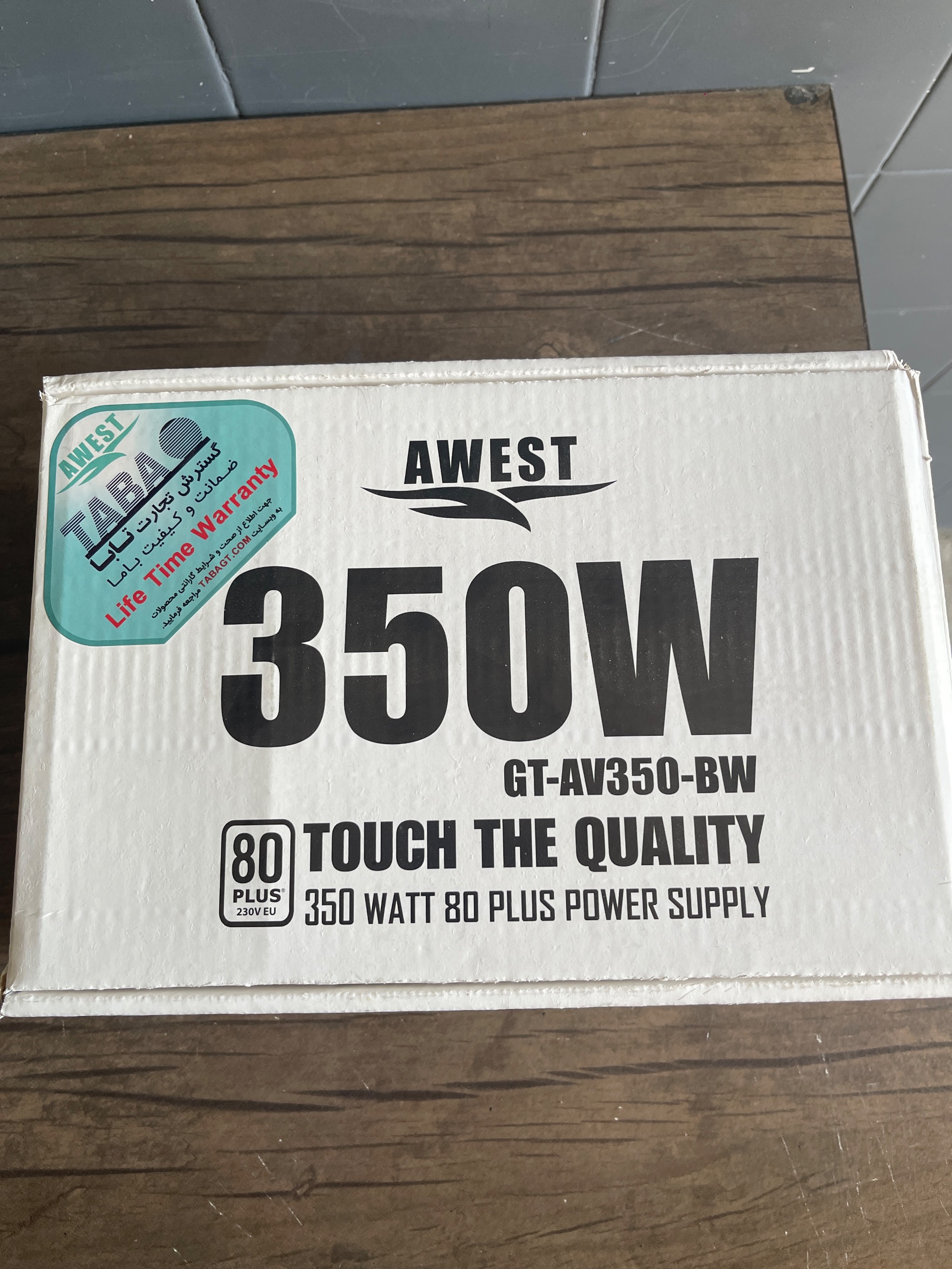 پاور 350 وات اوست Av350-bw