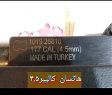 هاتسان